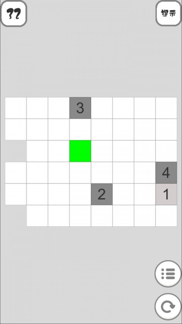 染红方块(2)